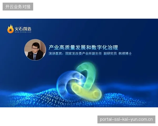 为何单机位直播流正在被多维视角数据资产取代？