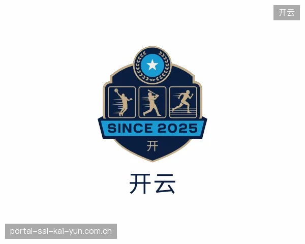 探访开云官方